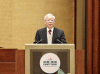 Toàn văn phát biểu của Tổng Bí thư Nguyễn Phú Trọng tại Hội nghị về công tác xây dựng, chỉnh đốn Đảng.